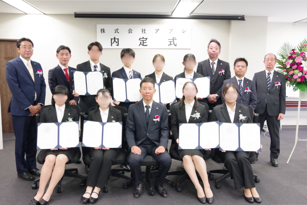 2025年度新卒社員 内定式 - 株式会社アプレ
